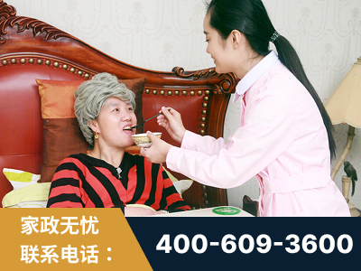 乌兰浩特-照顾老人保姆