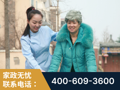 乌兰浩特-无忧家政